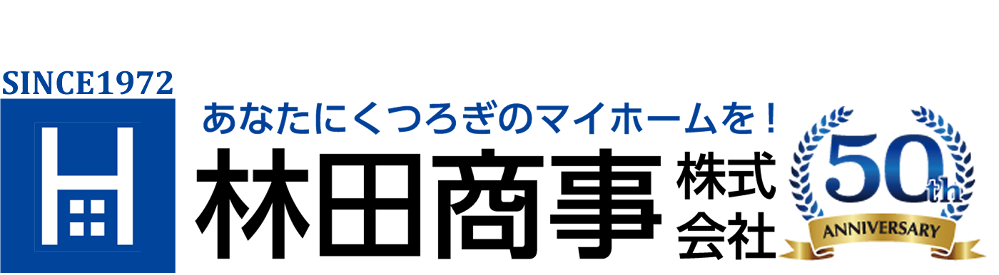 不動産の林田商事